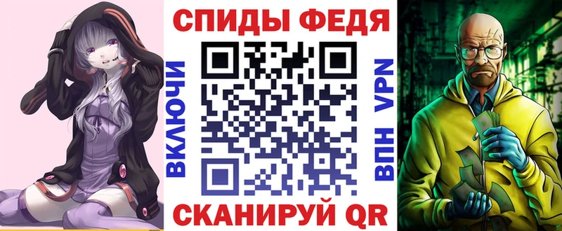 Купить  Лангепас  АМФ Розовый 