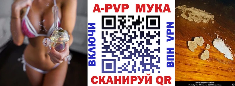Купить где  Лангепас  A PVP крисы CK 