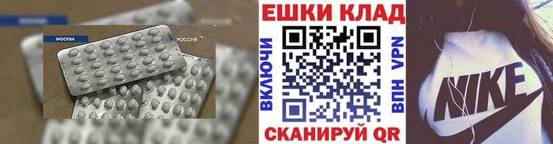Купить закладки  Лангепас  ЭКСТАЗИ Дубай 