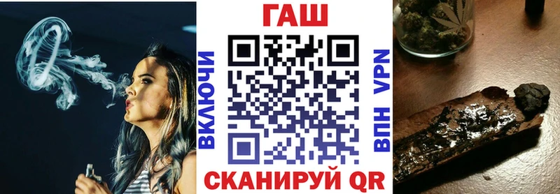 Купить закладки  Лангепас  ГАШИШ VHQ 