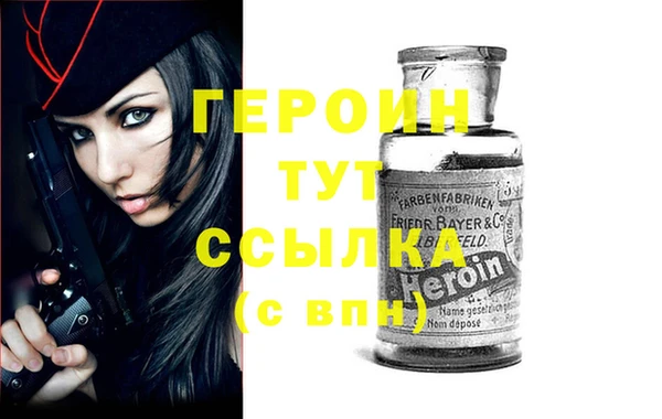 меф VHQ Дмитровск