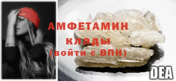 меф VHQ Дмитровск