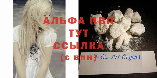 синтетический гашиш Дмитриев