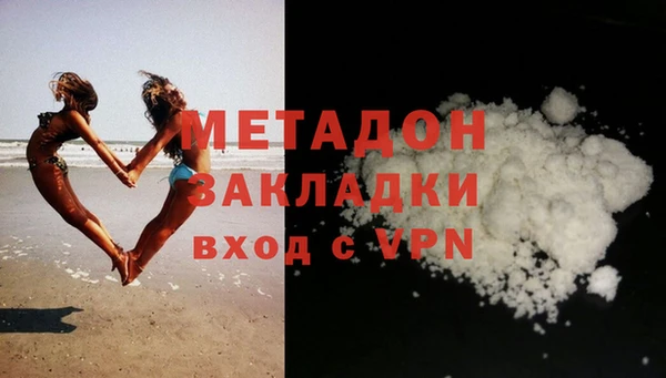 синтетический гашиш Дмитриев