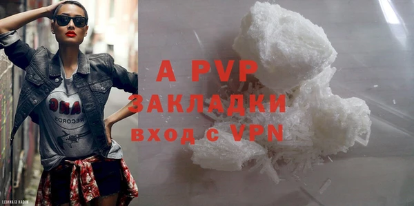 меф VHQ Дмитровск