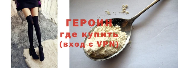 бошки Дмитров