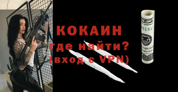 меф VHQ Дмитровск
