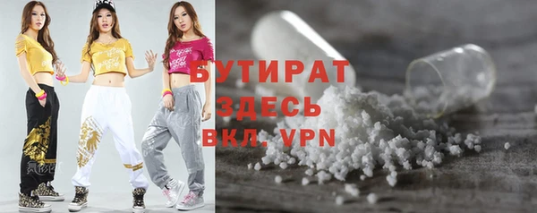 меф VHQ Дмитровск