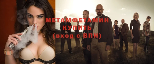 меф VHQ Дмитровск