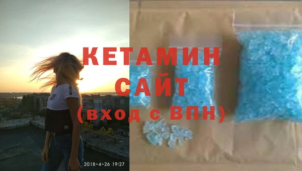 синтетический гашиш Дмитриев