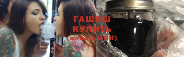 синтетический гашиш Дмитриев