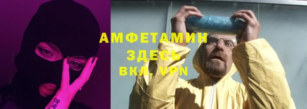 меф VHQ Дмитровск