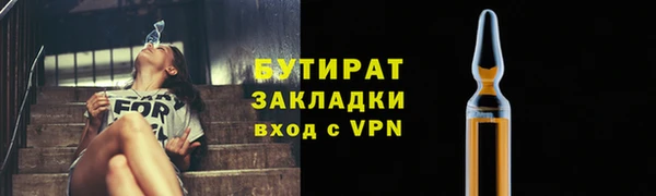 меф VHQ Дмитровск