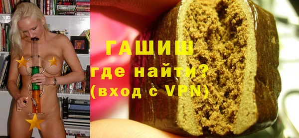 синтетический гашиш Дмитриев