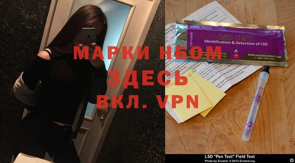 меф VHQ Дмитровск