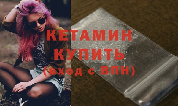 синтетический гашиш Дмитриев