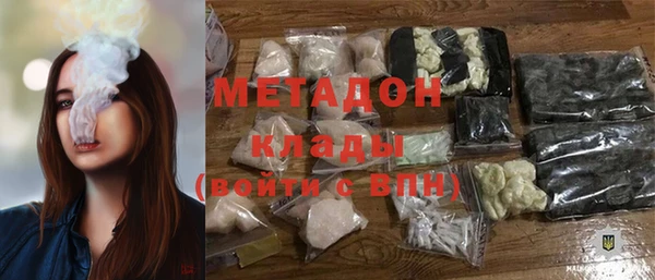 бошки Дмитров
