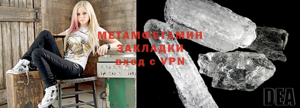 синтетический гашиш Дмитриев