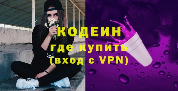 синтетический гашиш Дмитриев