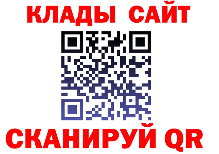 ГАШ VHQ зеркало мориарти кракен Лангепас