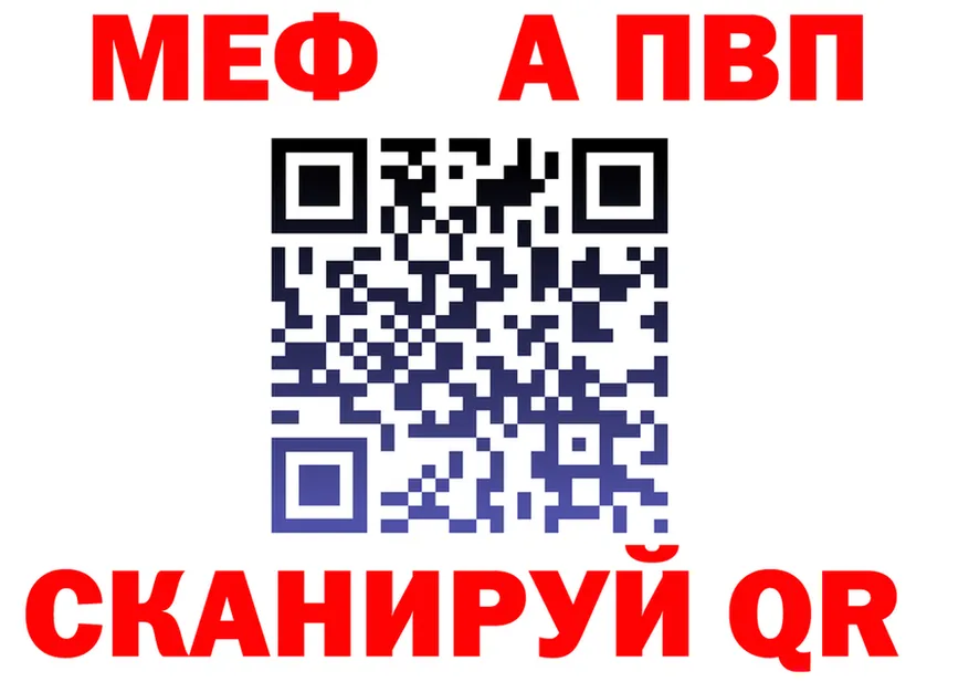 Бутират BDO вход площадка MEGA Лангепас