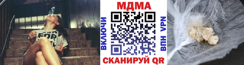 МДМА Molly  Купить закладки  Лангепас 