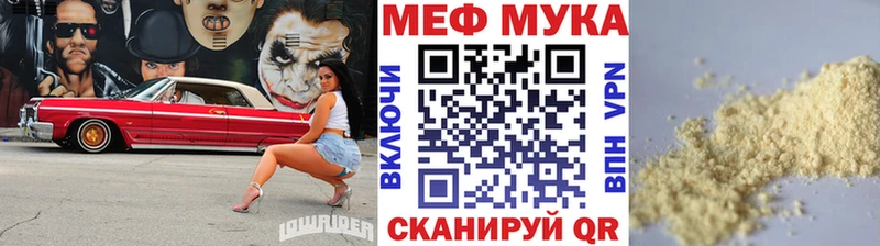 Купить  Лангепас  Меф кристаллы 
