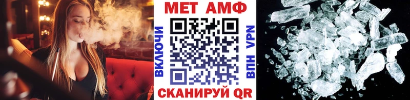 Купить закладки  Лангепас  Первитин Methamphetamine 