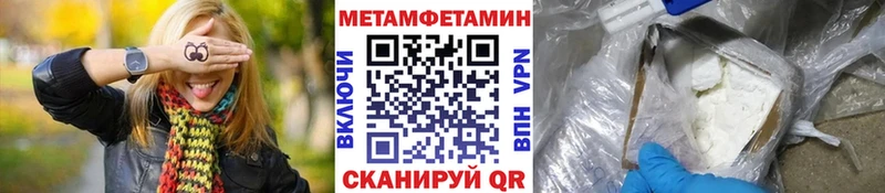 Метамфетамин Декстрометамфетамин 99.9% Лангепас