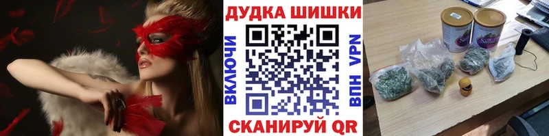 Конопля White Widow  Купить закладки  Лангепас 